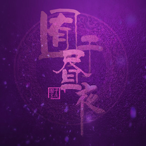 大雞巴疯狂浓精合集
